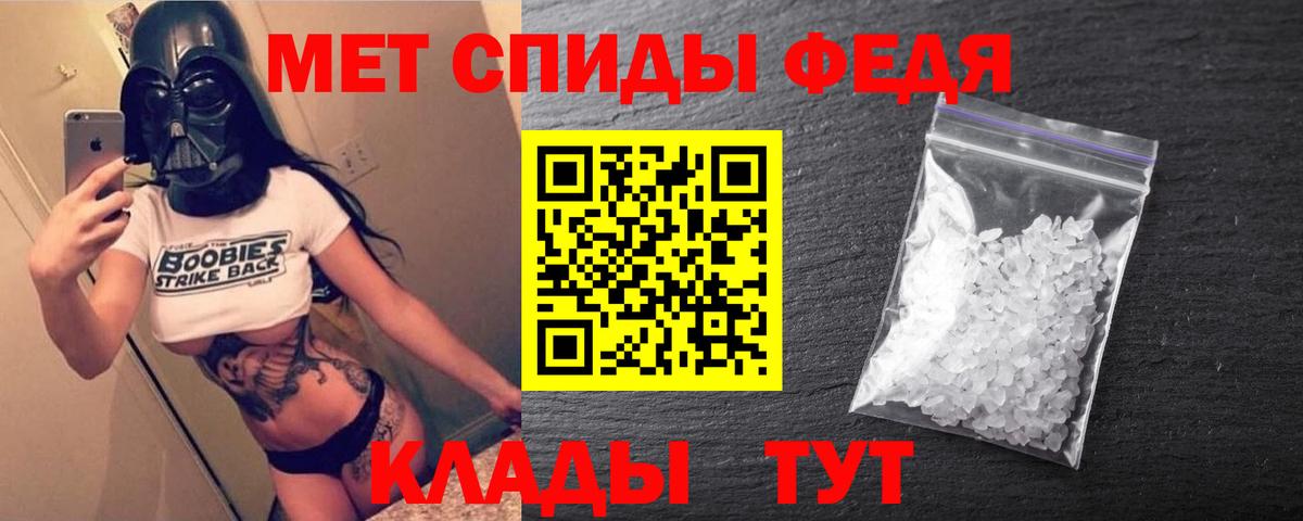 Амфетамин  Амфетамин  Вход с VPN  Amphetamine 97%  Лабинск 