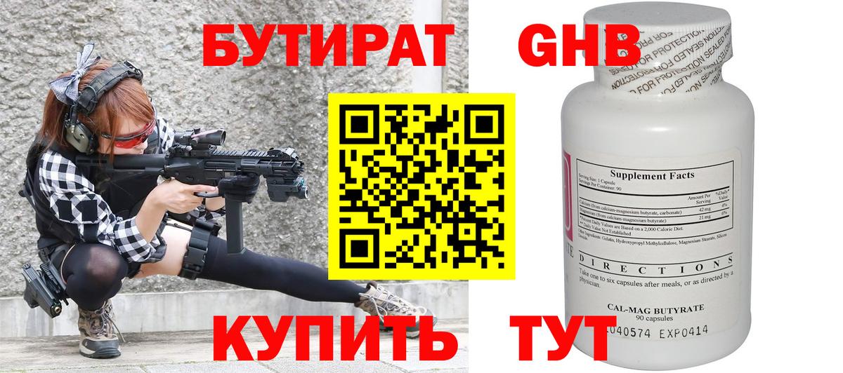 COCAIN  Гашиш  Конопля  Лабинск  Меф МЯУ МЯУ кристаллы  Вход с VPN 