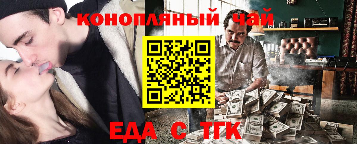 Лабинск  Canna-Cookies марихуана  Вход с VPN 