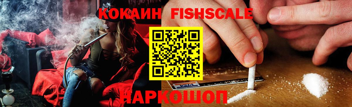 Лабинск  КОКАИН Columbia  Cocaine  Кокаин Перу  Вход с VPN 