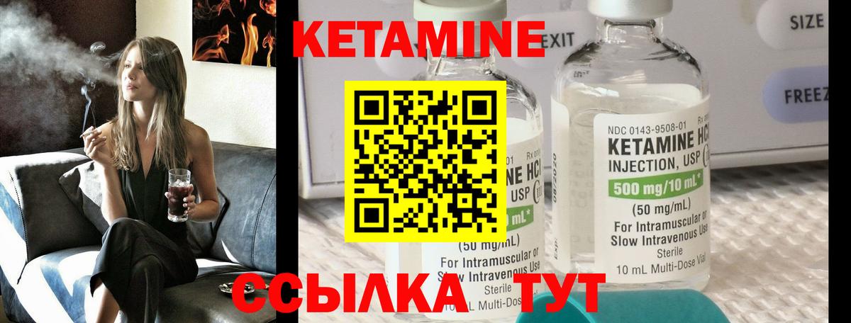мега как зайти  Вход с VPN  мориарти какой сайт  Кетамин VHQ  КЕТАМИН ketamine  Лабинск 
