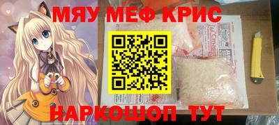амфетамин Донецк