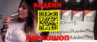 амфетамин Донецк
