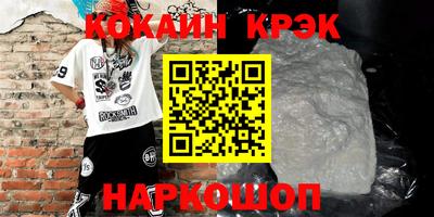 гашиш Дубна