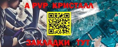амфетамин Донецк