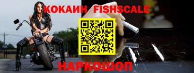 наркотики Донской