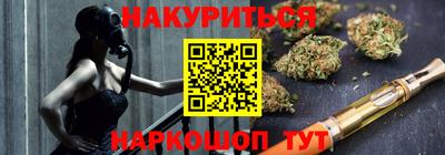 амфетамин Донецк