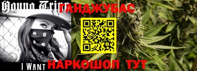 гашиш Дубна