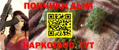 наркотики Донской