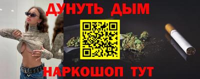 гашиш Дубна