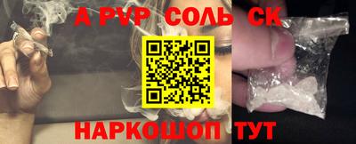 амфетамин Донецк