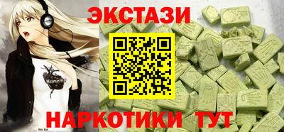 амфетамин Донецк