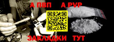 амфетамин Донецк