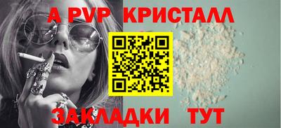 наркотики Донской