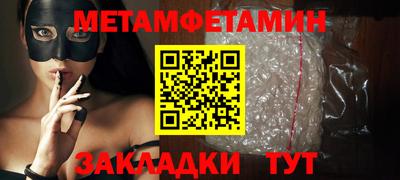 сатива Заволжье