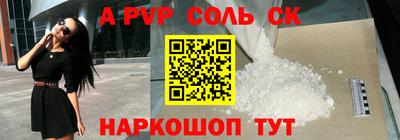 амфетамин Донецк