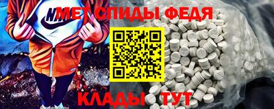 амфетамин Донецк
