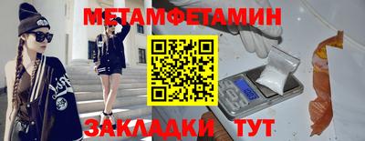 амфетамин Донецк