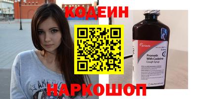 наркотики Донской