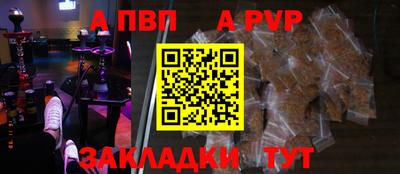 бутират Жуковский