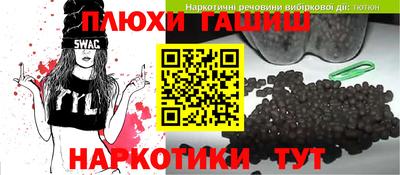 гашиш Дубна