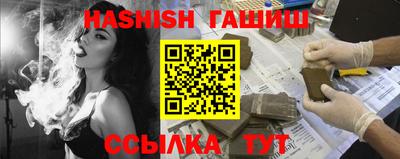 амфетамин Донецк