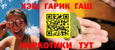 гашиш Дубна