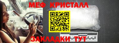 амфетамин Донецк