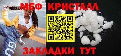 амфетамин Донецк