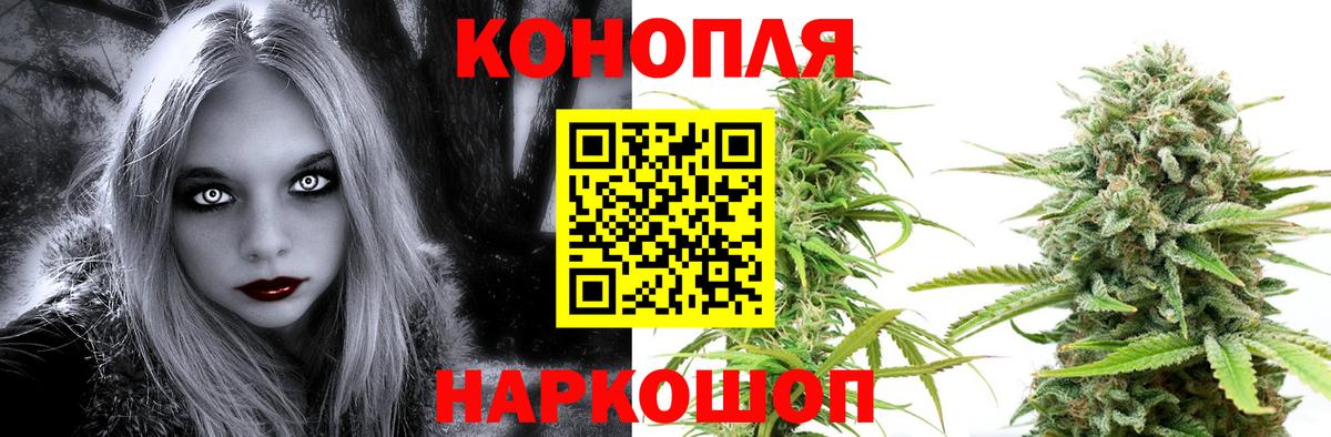 МАРИХУАНА OG Kush  Вход с VPN  Лабинск  Бошки марихуана план 